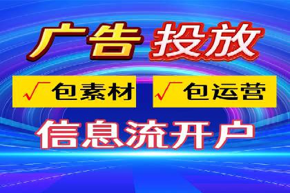 SEM代运营托管公司案例：营销突破