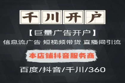 SEM代运营托管公司案例：策略调整