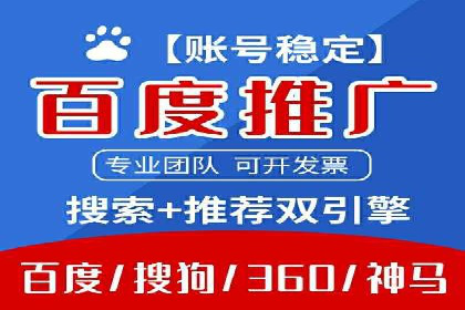 搜索引擎营销（SEM）的五大成功案例
