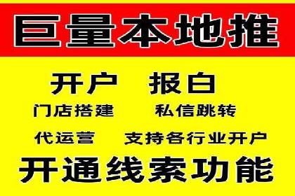 竞价排名关键词优化实战案例分析